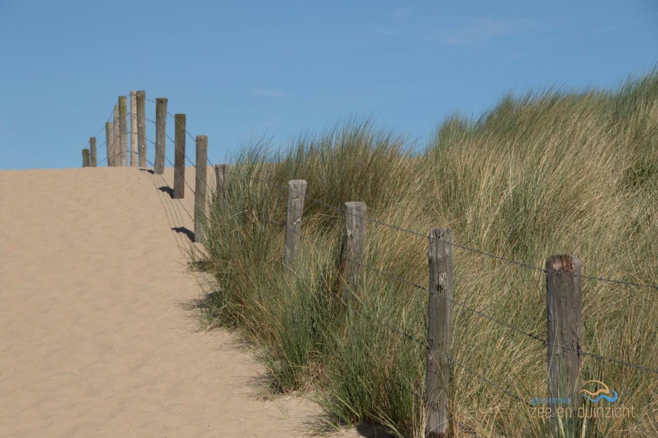 Appartement Zee En Duinzicht 84 Katwijk aan Zee Luaran gambar